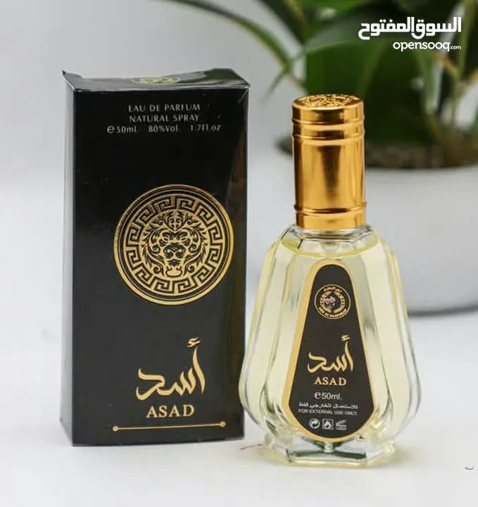 عطور خليجي 50 مل (25 علبة) بسعر الجملة