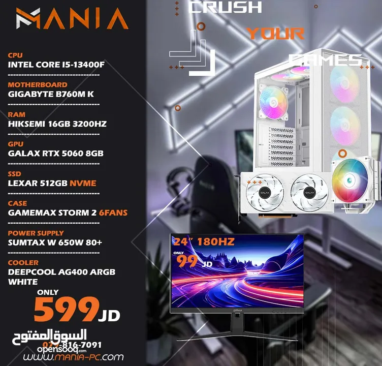 تجميعة كمبيوتر اي 5 جيل 13 - Gaming Pc i5 مكفولة والتسليم فوري