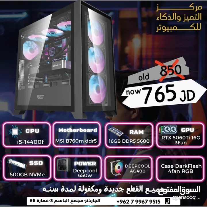 تجميعه 5060Ti 16g جيل 14 كمية محدودة