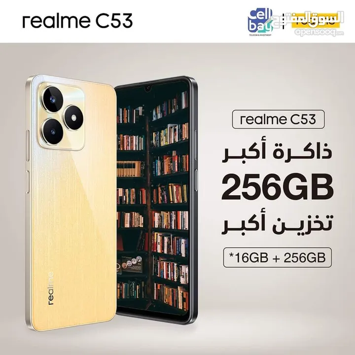 الجديد كلياً Realme C53 16GB+256GB لدى العامر موبايل