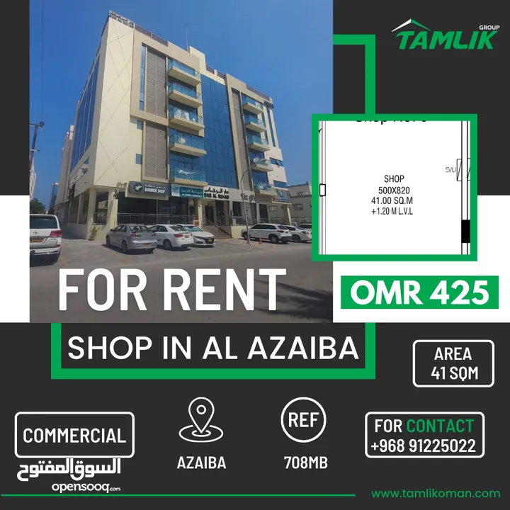 Shop for Rent in Al Azaiba REF 708MB