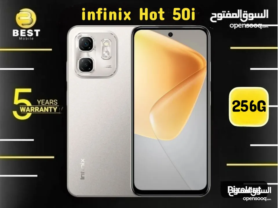 جديد انفنكس هوت 50 اي // infinix hot 50i