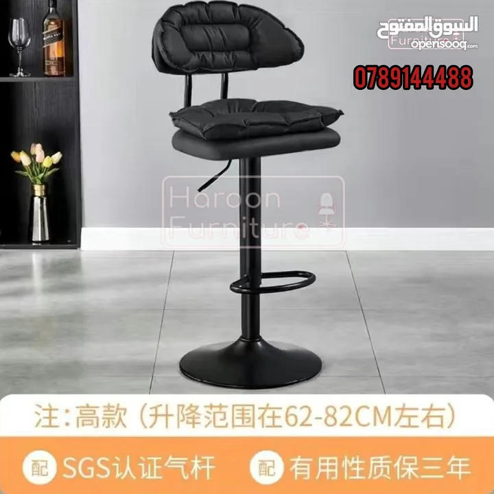كراسي مطابخ  مودرن