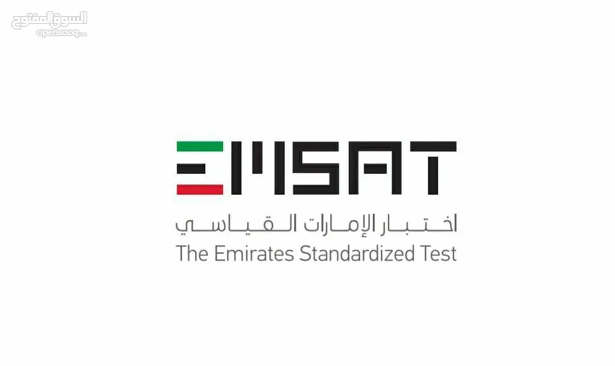 Emsat support