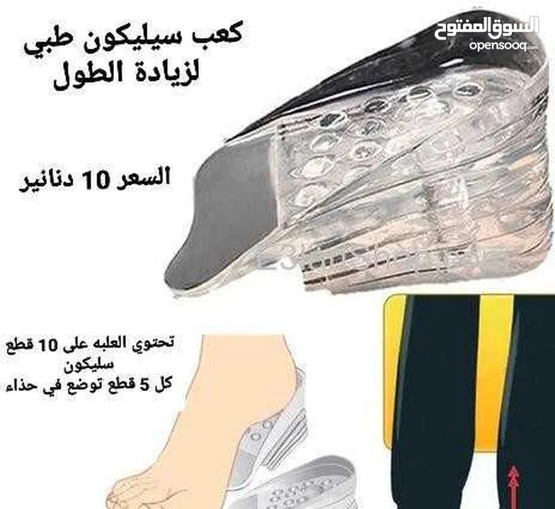 ضبان 5 سم  الطول من السليكون 5 سم مصنوع من الجل المرن بارتفاع يصل إلى 5 سم