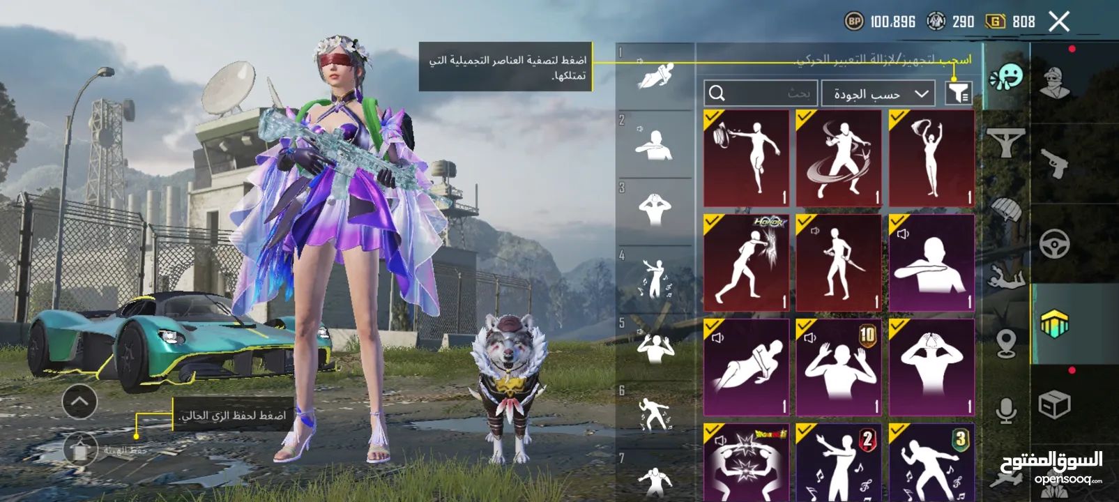 حساب ببجي ممتاز بسعر مناسب لقيمة الحساب وما صرف عليه