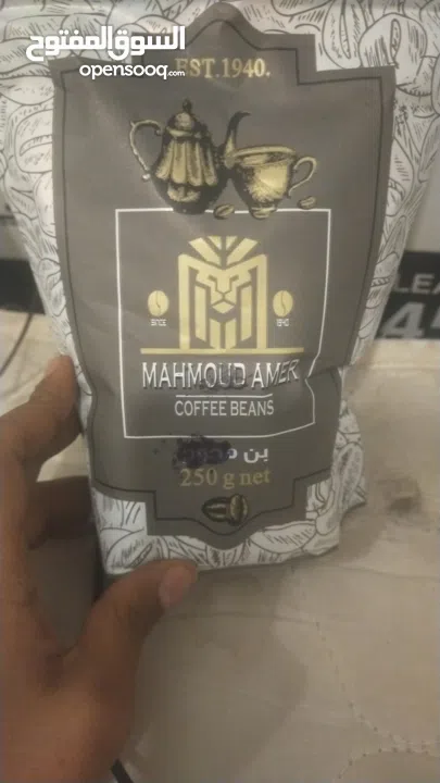 بن ساده 250جرام كولمبي برازيلي اندونيسي ميكس