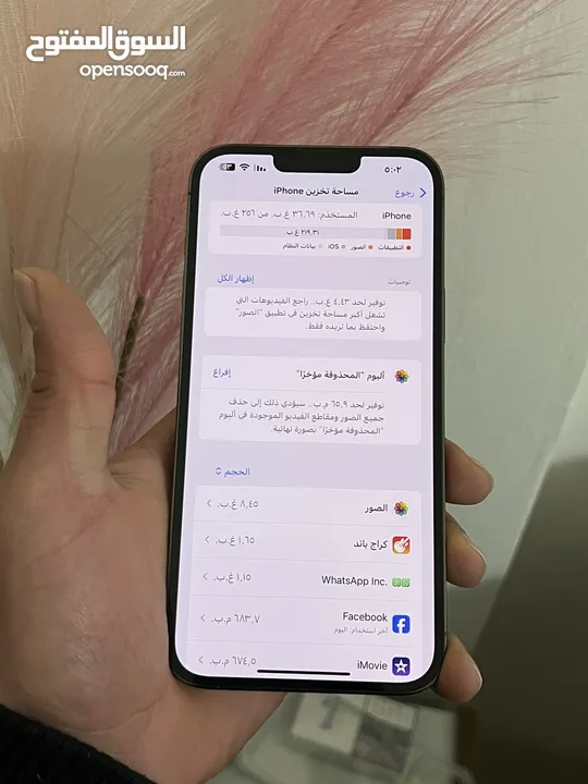 ايفون 13 برو ماكس بحالة الجديد ولا خدش وكاله