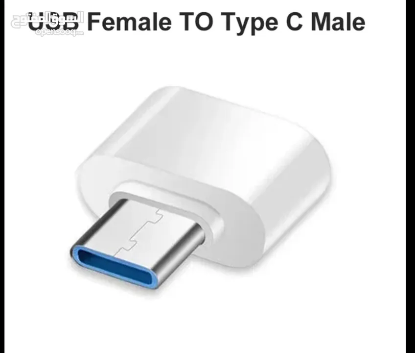 مدخل USB لجميع هواتف type-c جديد