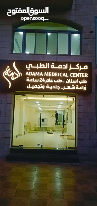 محل ارضي في العقبه في شارع الحمامات التونسيه اهم شوراع العقبه ، محل ارضي مع او بدون تسويه بمساحه 250