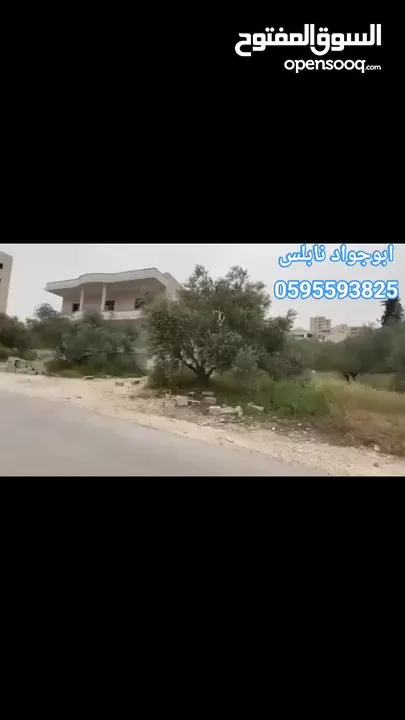 ارض البيع في اجمل موقع بيت وزن