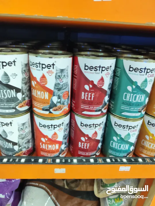 معلبات قطط "بيست بت" (Best Pet) الشهيرة:  "بيست بت": طعام القطط المفضل!