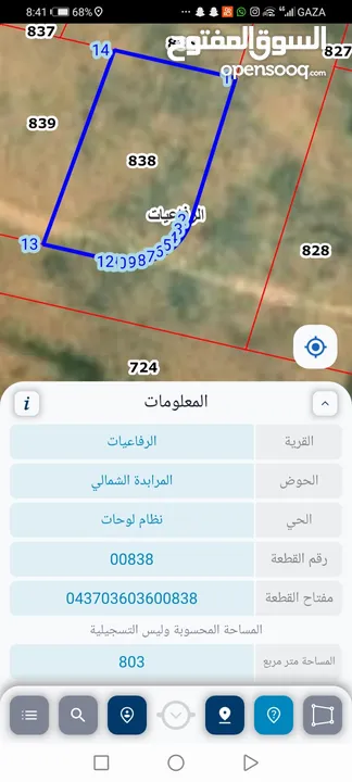 تملك 800متر سكن ب داخل تنظيم جميع الخدمات عن طريق الرئيسي 50متر بسند مستقل القريه الرفاعيات البادية