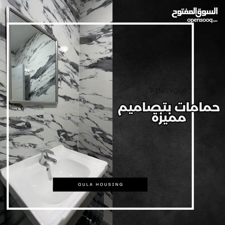 آخر شقة بالمشروع. ارضي 165م رائعة بمنطقة راقية جدا. هدية تركيب  مطبخ . دفعة اولى  واقساط