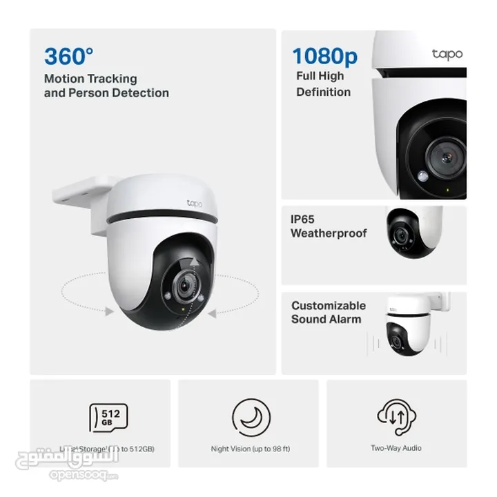 كاميرا مراقبة خارجية متحركة Outdoor Pan/Tilt Security WiFi Camera  Tapo C500 V1