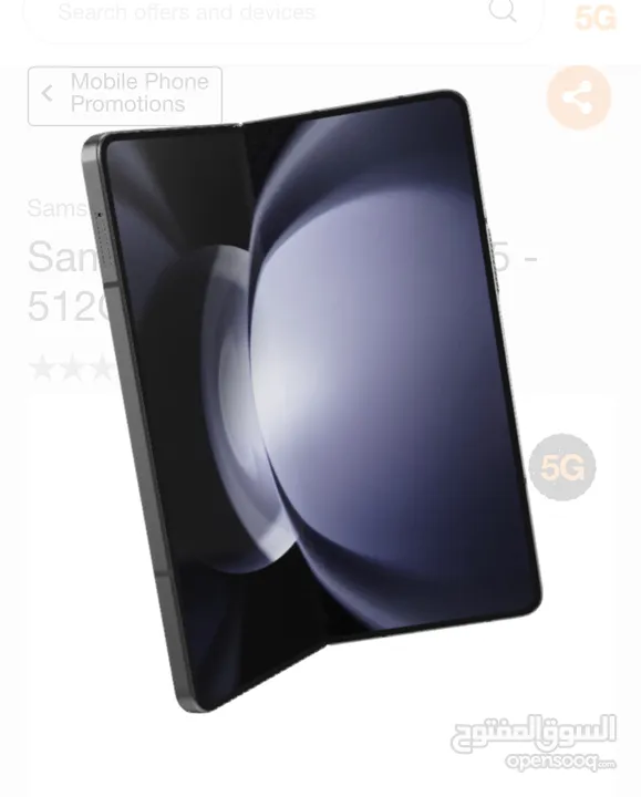 للبدل او للبيع سامسونج ز فولد 5 128 جيجا Black Samsung z fold 5 like new 128gb