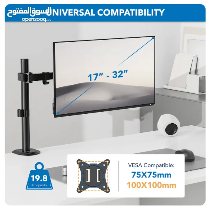 ستاند شاشات شاشه 17 بوصة/inch لـ 32 بوصة/inch مكتبي  Monitor Stand Desktop