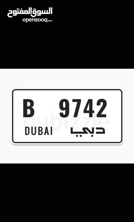 B 9742 DUBAI