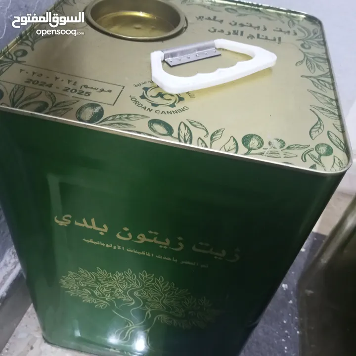 زيت بلدي من اراضي جرش برما مكفول وع الفحص