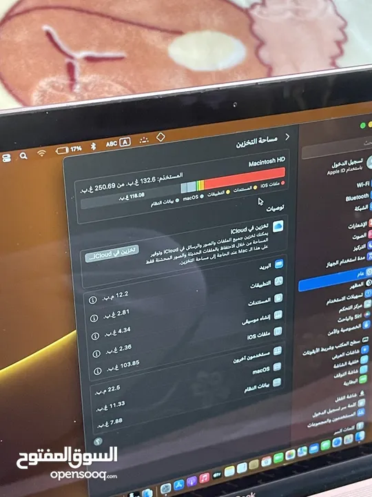 MacBook 2017 12 inch screen retina 256GSSD / 8ram