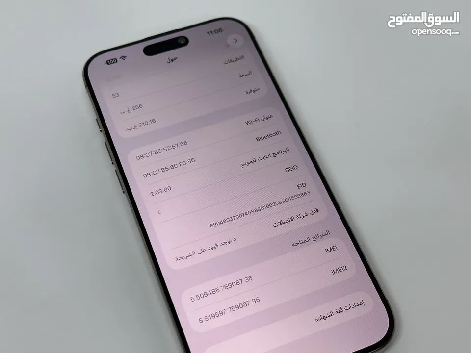 iPhone 16 Pro Max مشحون 17 مرة فقط شبه جديد