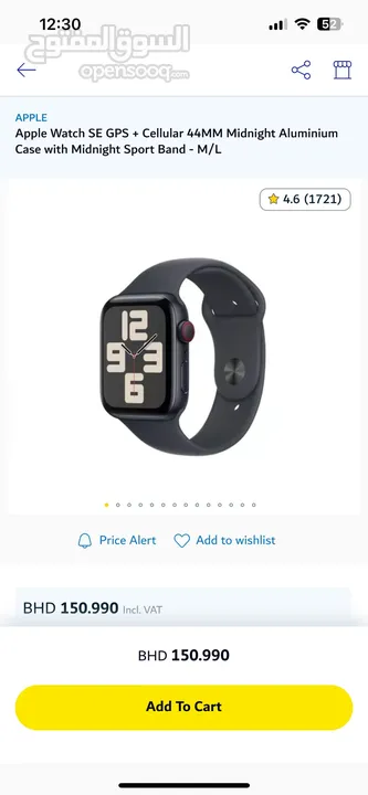Used Apple watch SE  - 44mm case aluminium (GPS+CELLULAR)  ساعة ابل SE جي بي اس وشريحة الكترونية