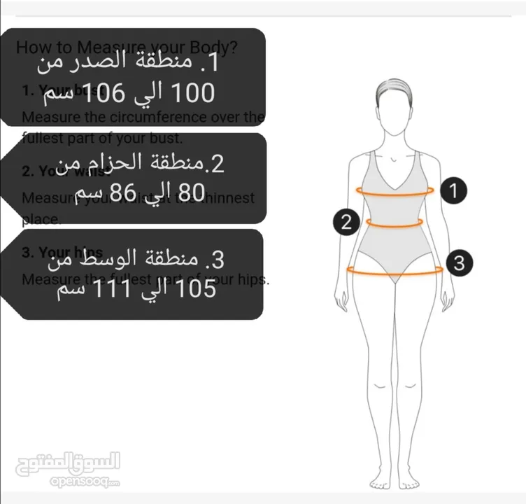 مشتريات موقع شي إن/ فستان