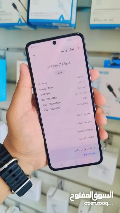 عرض خااص : Samsung Z flip 4 256gb  هاتف نظيف جدا -  - بدون اي شموخ أو مشاكل بحالة الوكالة