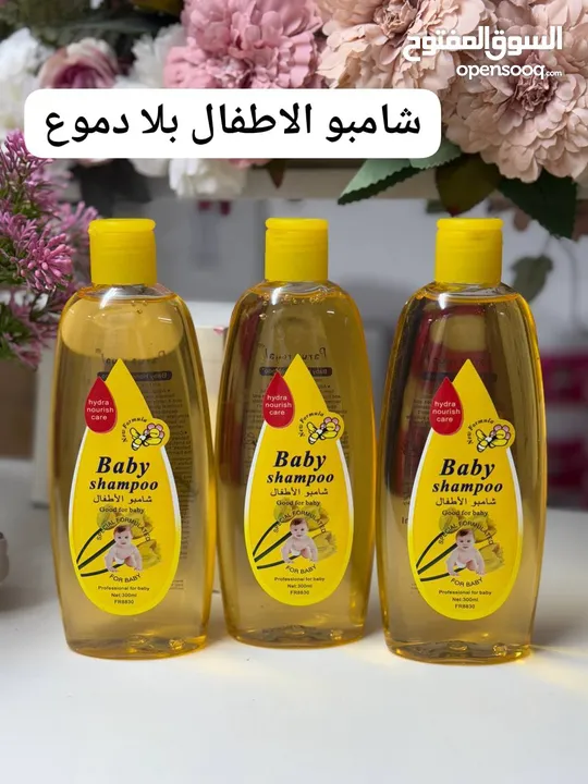 كريمات للبشره والجسم