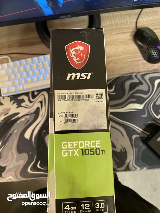 كرت شاشه 1050ti الشركة  msi بزبط على بدل