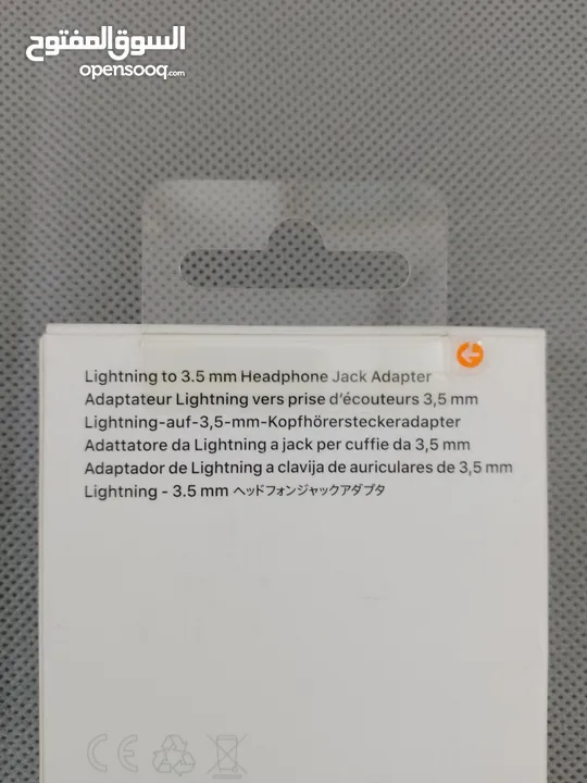 Original Apple EarPods Brand New sealed + Lightning to Headphone Jack (copy) Brand New sealed