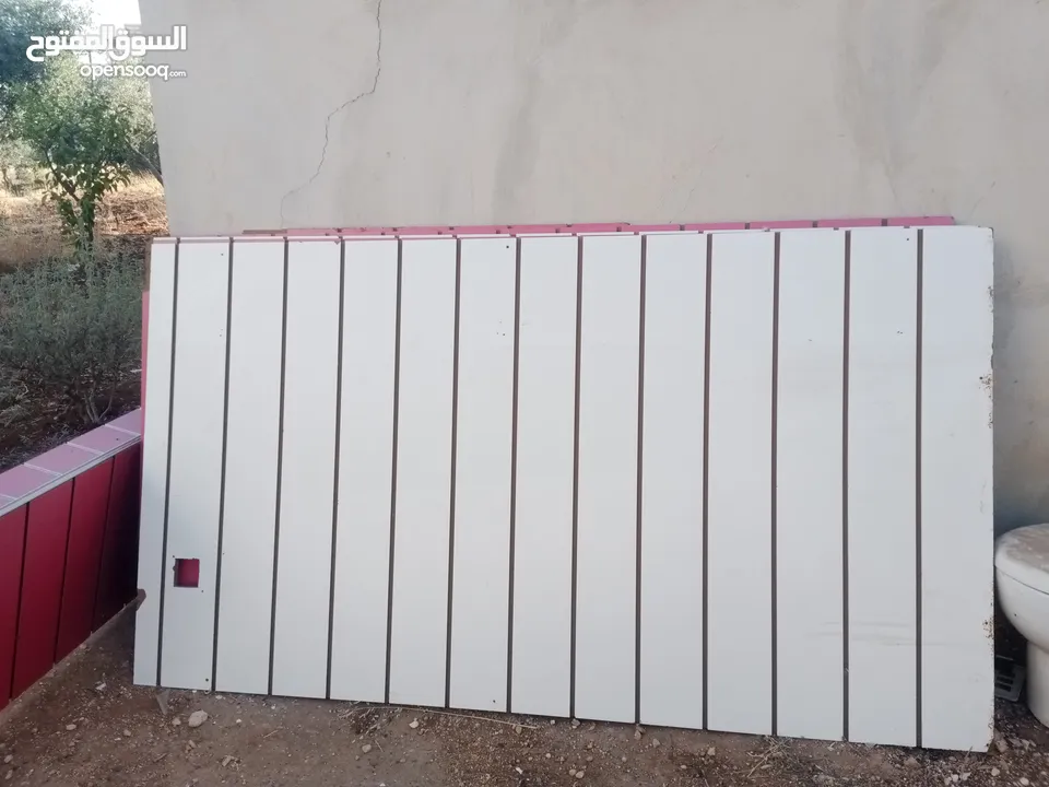 دفع بحق الله نضاف