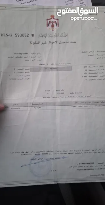 شقتين للبيع