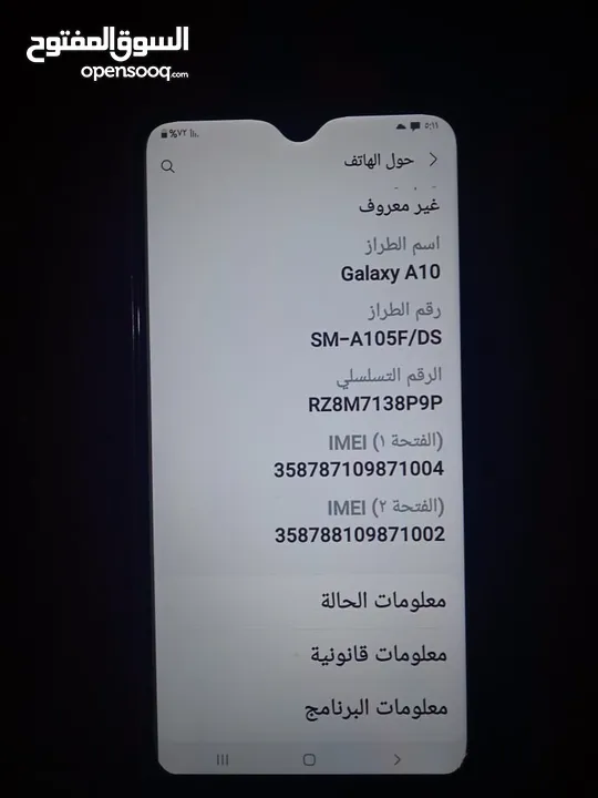 موبيل سامسونج جلاكسيA10 يدعم شريحتين+كارت ميموري مساحة ذاكره 32 جيجا رامات 2+شاحن الاصلي وجراب