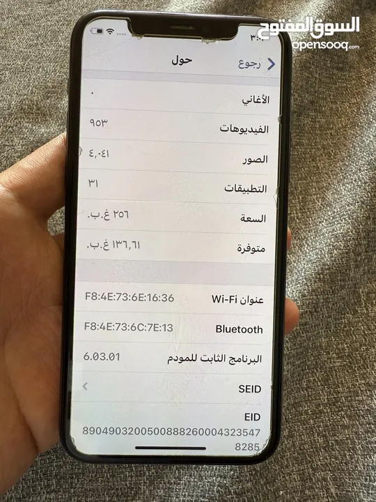 آيفون 11 برو لون رمادي 256 جيجا