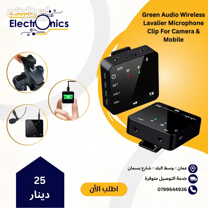 Wireless Microphone