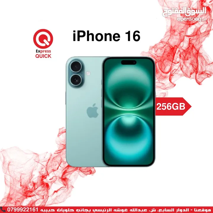 IPHONE 16 ( 256GB ) NEW /// ايفون 16 ذاكره 256 جيجا الجديد كليا