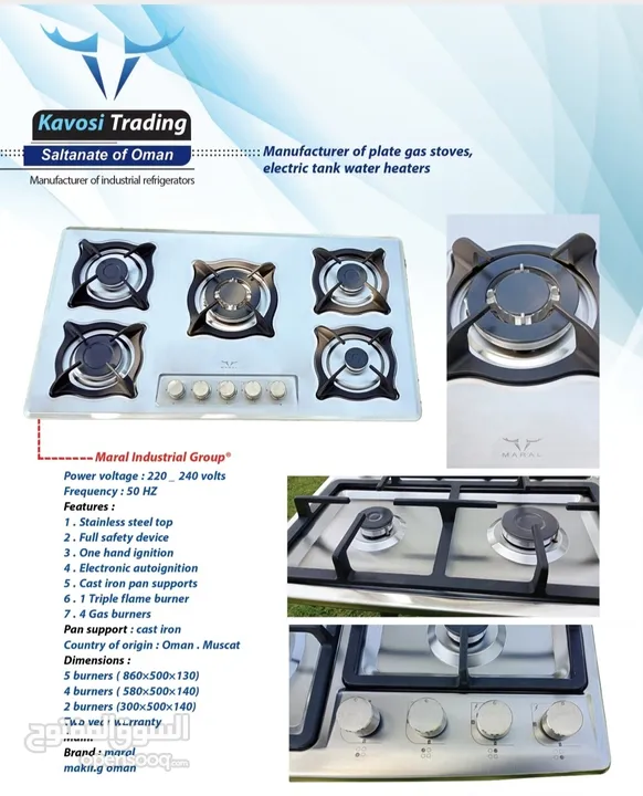 manufacturing plate gas stove.