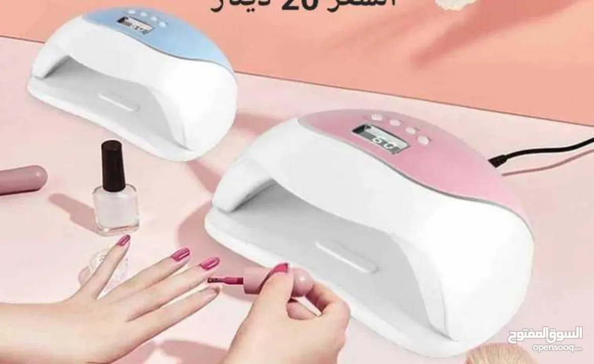 جهاز مجفف طلاء الاظافر الجل بإضاءة LED انزو 240 واط