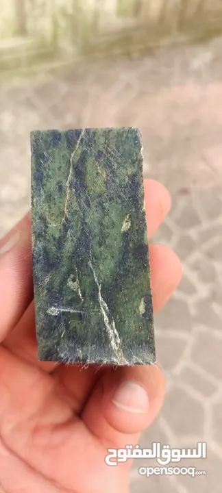 The mineral serpentine jade