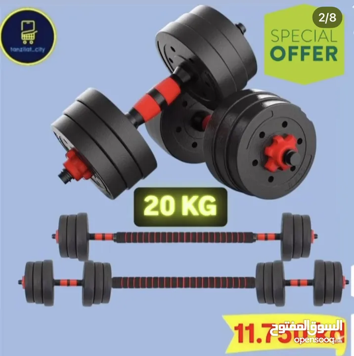 Start from 10 kd  New dumbbell  With bar  Best quality  Best price