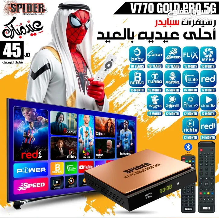 شاشه هايسينس QLED google tv وتدعم 120 hz