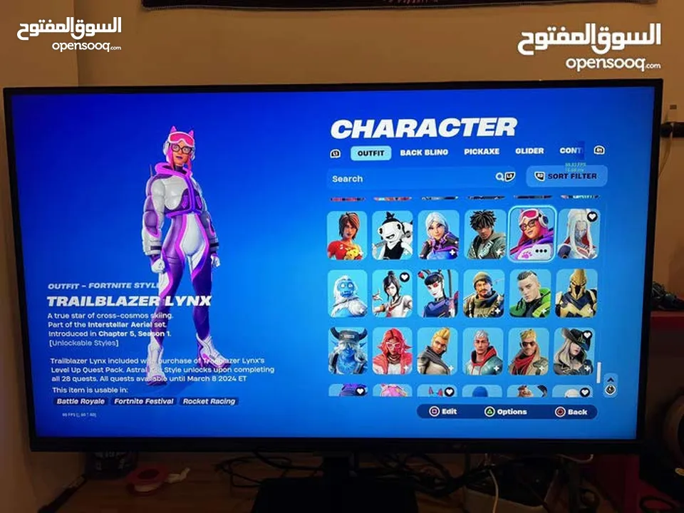 حساب فورت قديم نادر