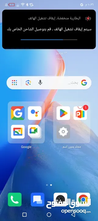 هاتف انفنكس اقرا الوصف