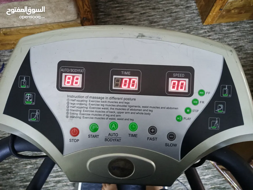 جهاز رياضي هزاز نوع crazy في اربد حنينا