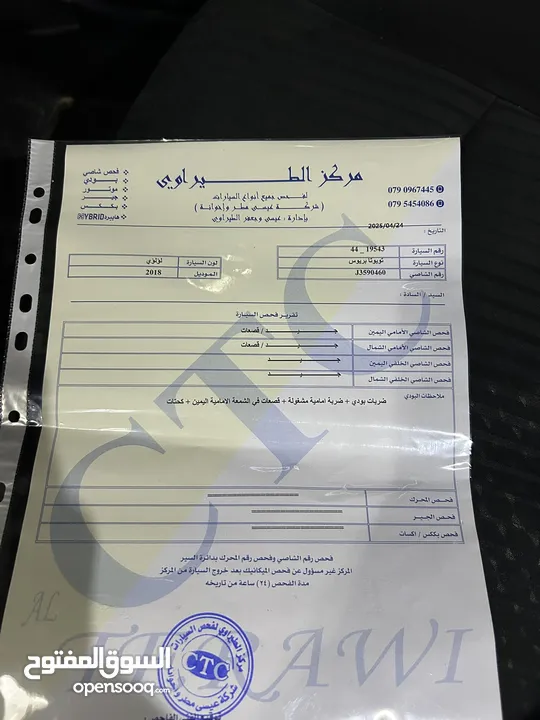 تويوتا بريوس 2018 فحص كامل اعلى صنف عدا الفتحة سعر مميز