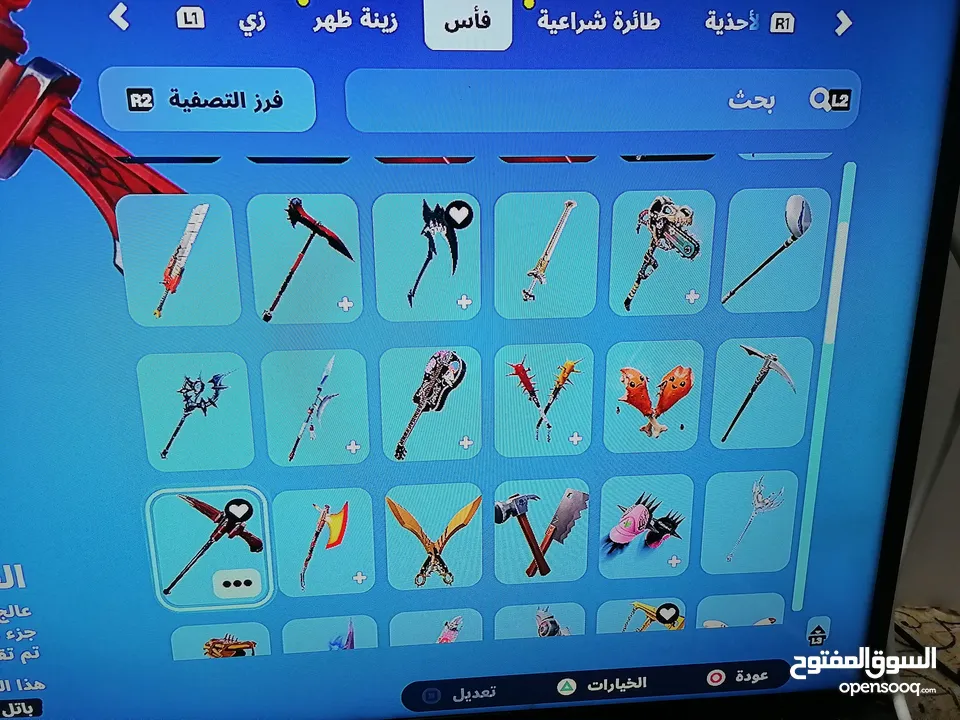 احساب فورت نايت