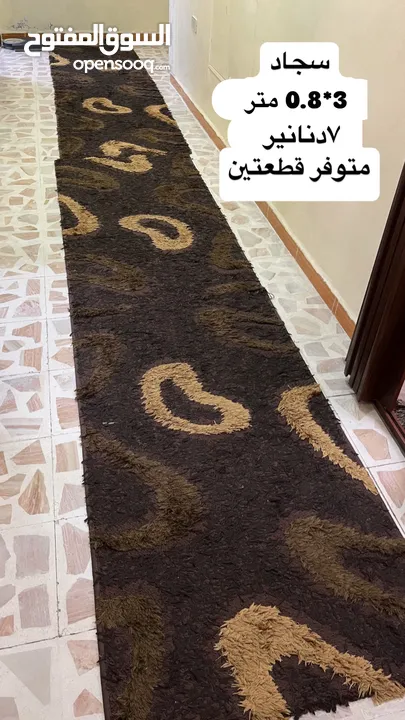 اثاث وكهربائيات للبيع بداعي السفر