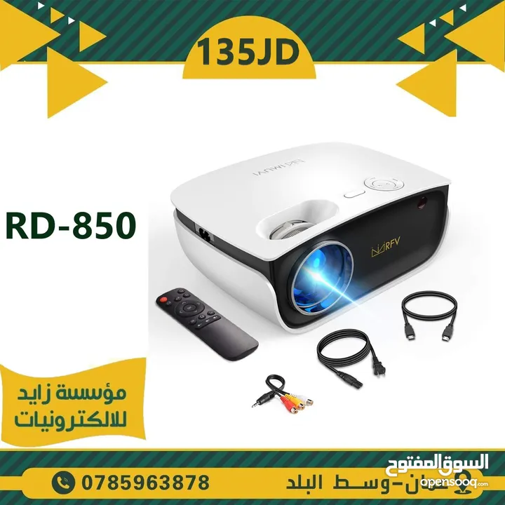 Projector  بروجكتر داتا شو DATA SHOW للمنازل والمكاتب والمدارس وقاعات المؤتمرات