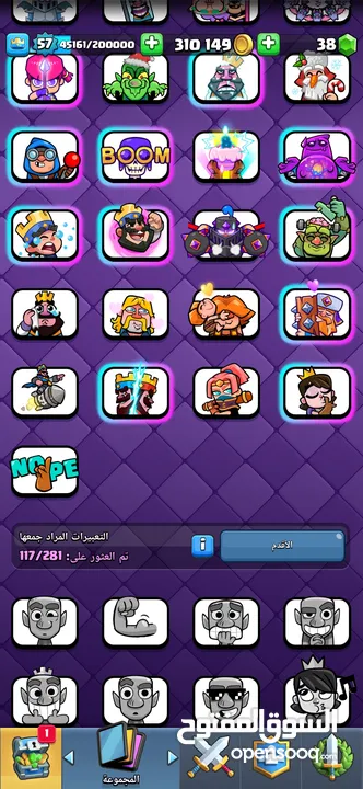 حساب كلاش رويال للبيع في اربد .............................................